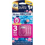 ファブリーズ 消臭芳香剤 トイレ用 プレミアム 抗菌 フルーティー・クラシック・ブーケの香り 詰め替え 本体+詰め替え 各種 ファブリーズ