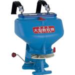 大型散粒機 みのる産業