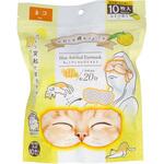 お疲れさまですホットAnimalアイマスク グローバル・ジャパン