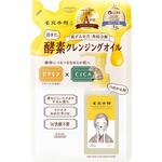 ソフティモ 毛穴小町 酵素クレンジングオイル コーセーコスメポート