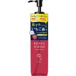 dotbye 毛穴いちごクレンジングオイル コスメテックスローランド