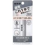 ウーノ オールインワンリップクリエイター f ファイントゥデイ資生堂