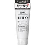 ウーノ ホイップウォッシュ(ブラック)f ファイントゥデイ資生堂