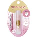 ウオーターインリップ くすみピュア ファイントゥデイ資生堂