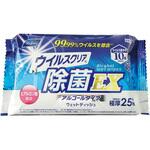 ウイルスクリア除菌EX極厚大判ウェット リファイン