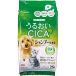 フリフリペット用シャンプータオル ライフ堂
