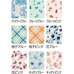 38918 食事用エプロン フルーツ 38918シリーズ ケアファッション