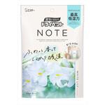 ドライペットNOTE置き型タイプホワイトリリー エステー