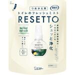 消臭力トイレのフレッシュミストRESETTO エステー