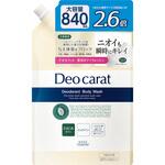 デオカラット 薬用ボディウォッシュ コーセーコスメポート