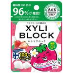 キシリブロック いちご ビタットジャパン