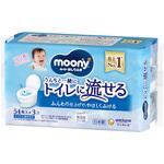 ムーニーおしりふきトイレに流せるタイプ ユニ・チャーム