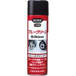ブレークリーン 呉工業(クレ)