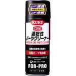 遅乾性パーツクリーナー 呉工業(クレ)