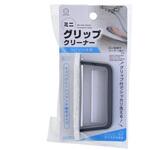 ミニグリップクリーナー コビリツキ用 小久保工業所