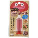 押し出すたらこペースト 小久保工業所