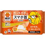 桐灰 首ラクホットン 小林製薬