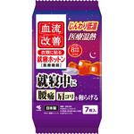 血流改善就寝ホットン 小林製薬