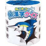 ねこたつの魚漢字クイズ 林製紙