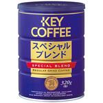 缶 スペシャルブレンド キーコーヒー