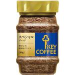 インスタントコーヒー スペシャルブレンド 瓶 キーコーヒー