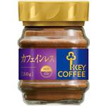 インスタントコーヒー カフェインレス 瓶 キーコーヒー