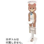 IS-01U-B 【受皿付】足踏み式消毒スタンド IS-01Uシリーズ The Joy Factory