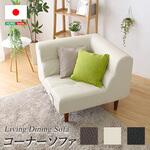 PVCレザー リビングダイニング コーナーソファ 【SHUNgiTE - シュンガイト】 コーナーソファ ホームテイスト