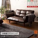 絶妙な弾力のヴィンテージカウチソファ 【LUKAS ルーカス 】 ホームテイスト