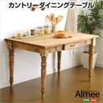 SH-01ALM-T120--NA カントリーダイニング【Almee アルム