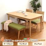 ダイニング4点セット(テーブル+チェア2脚+ベンチ)ロータイプ ナチュラル 木製アッシュ材|Risum リスム ホームテイスト