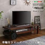 SH-01-VTLB-BR シックなヴィンテージスタイル!レトロな車輪付きボード【Bello-ベッロ】完成品・幅120cm ホームテイスト