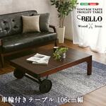 SH-01-VTT-BR シックなヴィンテージスタイル!レトロな車輪付きテーブル【Bello-ベッロ】完成品・幅106cm ホームテイスト