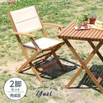SH-01-YEL-GR-BR-LF2 人気の折りたたみガーデンチェア肘付き(2脚セット)アカシア材を使用 | Yuel ユエル ホームテイスト