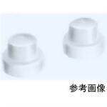 550-14C ポリキャップ 1ケース(100個入) 550シリーズ 日本理化学器械(NRK)