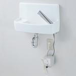壁付手洗器(奥行200mm)水石けん入れ付 自動水栓タイプ INAX(LIXIL)
