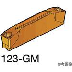 N123R112700008GM コロカット1・2 溝入れ加工用チップ(320)1セット(10個入) N123R112700008GMシリーズ サンドビック