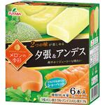 [冷凍]メロンの季節 夕張&アンデス フタバ食品