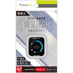 TR-AW2542-AB-SV Apple Watch 42mm Series 11 / 10 アルミバンパー シルバー Simplism