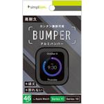 TR-AW2546-AB-BK Apple Watch 46mm Series 11 / 10 アルミバンパー ブラック Simplism