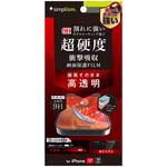 iPhone 17 / 16 Pro 9Hガラスライク 画面保護フィルム 高透明 Simplism