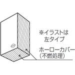 エマーユ 吊戸棚 フード横用 高さ500 タカラスタンダード 【通販