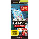 TR-IP25M2-GLSG-SLCC iPhone 17 / 16 Pro [Gaming Glass] 高透明 ゲーム専用ガラス Simplism