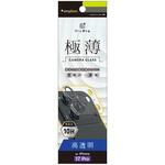 TR-IP25M3-LCT-CCCL iPhone 17 Pro [PicPro 3D] 超精密設計 3D立体カメラレンズ保護ガラス 光沢 Simplism