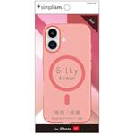 TR-IP25M2-SA-CLRD iPhone 17 [Silky Armor] MagSafe対応 シルキータッチケース マットクリアレッド Simplism