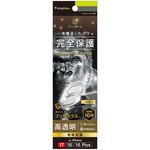 iPhone 17 / 16 / 16 Plus [PicPro] ゴリラガラス クリア カメラレンズ保護ガラス 光沢 Simplism