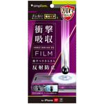 TR-IP25M2-PF-SKAG iPhone 17 / 16 Pro 衝撃吸収 画面保護フィルム 反射防止 Simplism