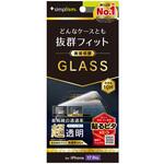 TR-IP25M3-GLS-ARCC iPhone 17 Pro ケースとの相性抜群 超透明 画面保護強化ガラス Simplism