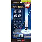 TR-IP25M2-PF-SKBCAG iPhone 17 / 16 Pro 衝撃吸収&ブルーライト低減 画面保護フィルム 反射防止 Simplism