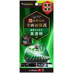 TR-IP25M2-PFPM-SKCC iPhone 17 / 16 Pro 超衝撃吸収 画面保護フィルム 高透明 Simplism